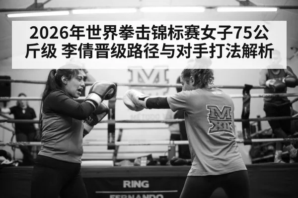 female boxer training | jiuyou game