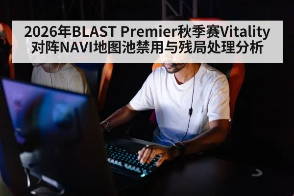 professional esports players computer gaming
