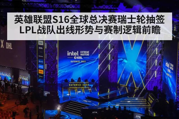 esports tournament stage crowd | jiuyou game